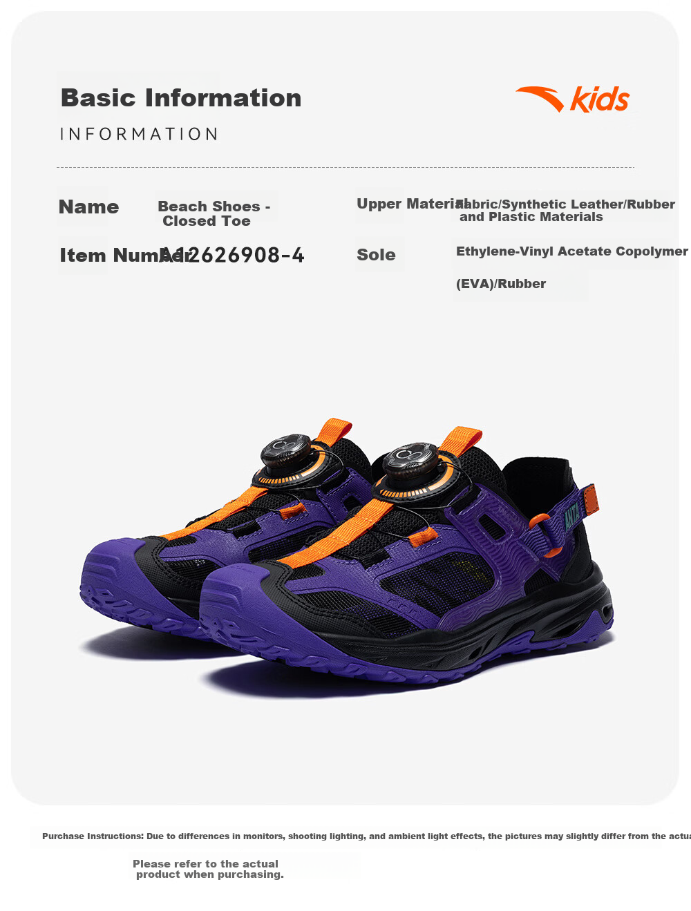 Anta Kids Sports Sandals Boys Big Kids 2026 Summer Breathable Lightweight Water Shoes PRO Beach Sandals A12626908 29